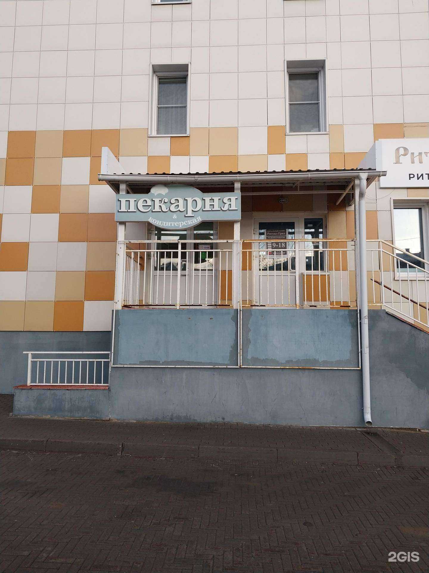 Отзывы на компанию Домашний пекарь в г. Киров c фото