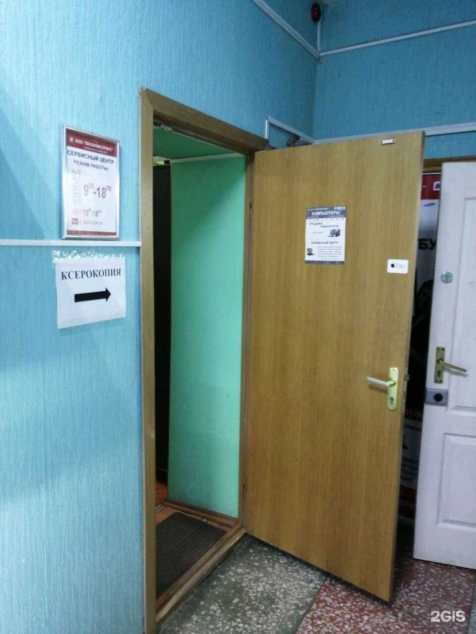 Отзывы на компанию Пензкомсервис в г. Пенза c фото