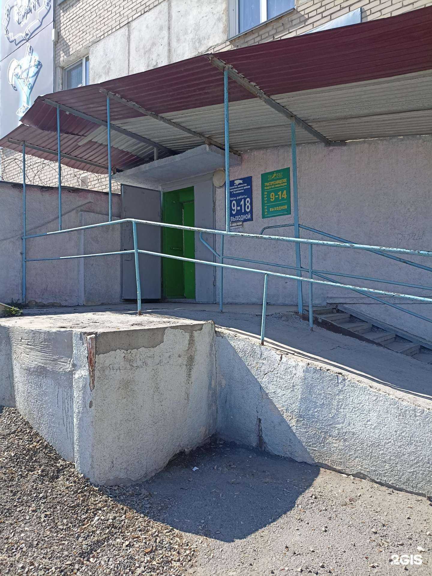 Отзывы на компанию Коллегия адвокатов Тракторозаводского района в Челябинске c фото