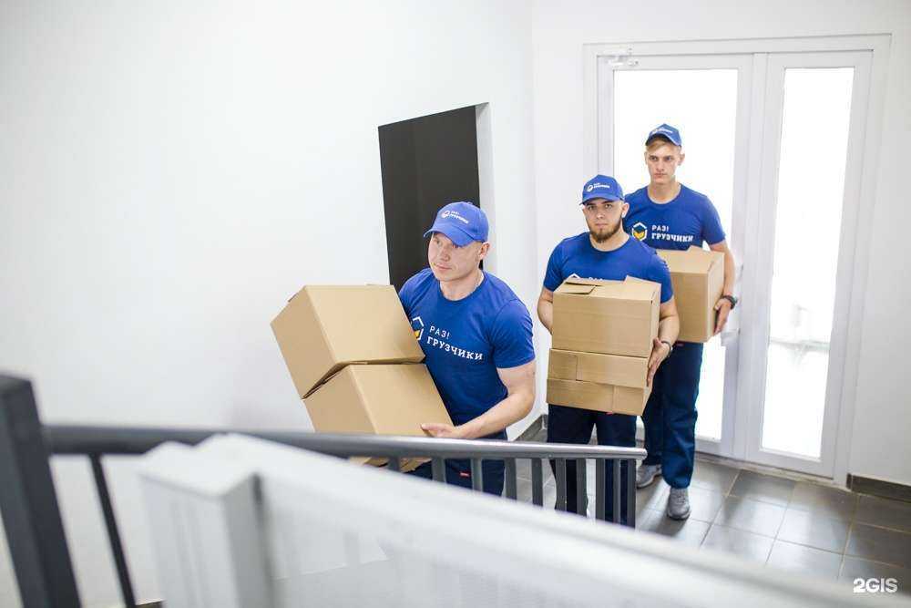 Отзывы на компанию Раз!грузчики в г. Кострома c фото