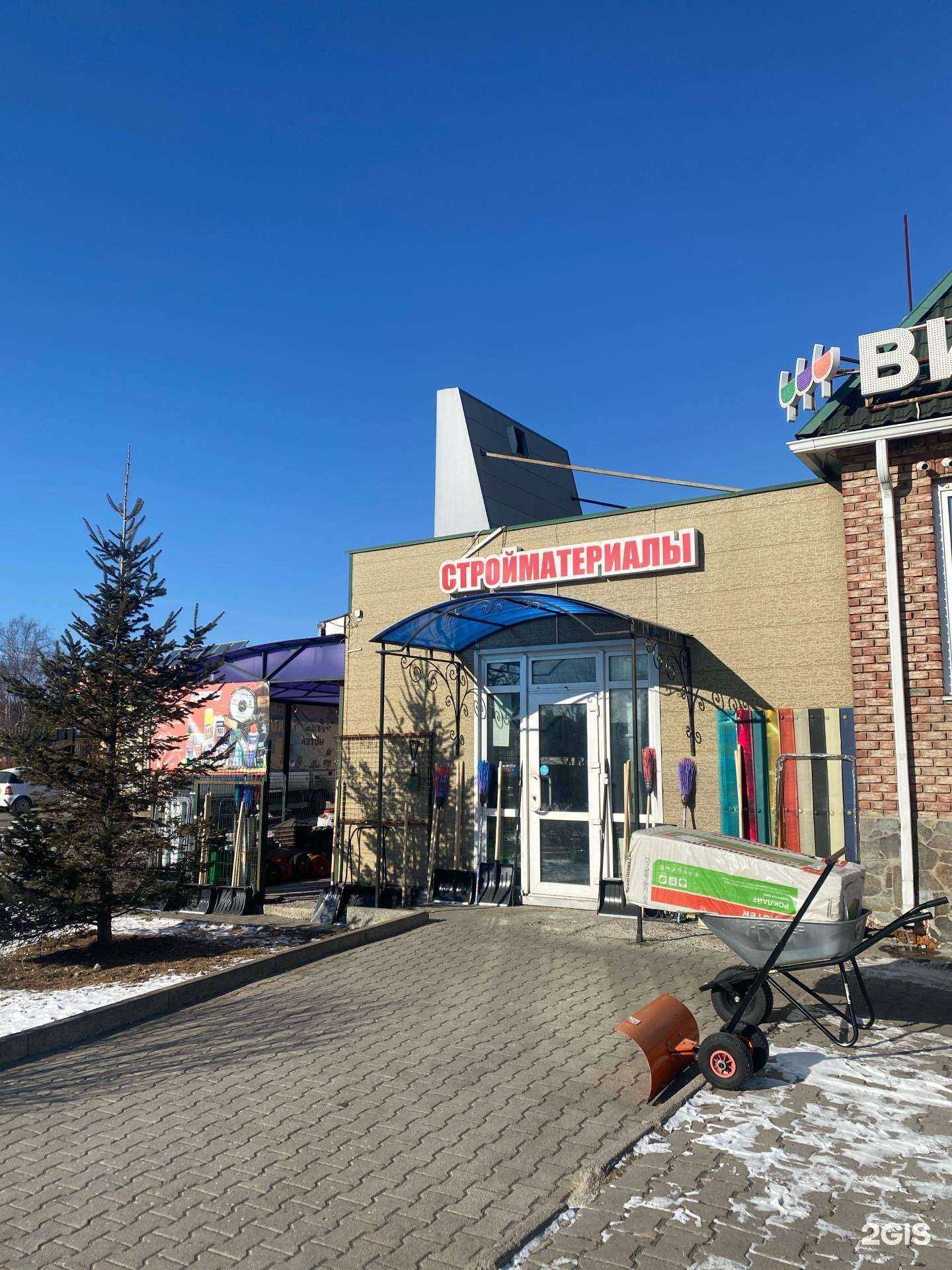 Отзывы на компанию Магазин стройматериалов в г. Уссурийск c фото