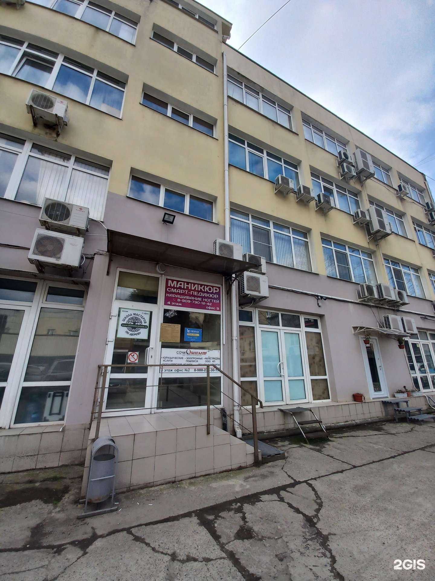 Отзывы на компанию Орхидея в Сочи c фото