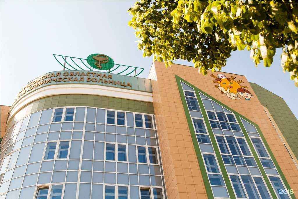 Отзывы на компанию Тамбовская областная детская клиническая больница в Тамбове c фото