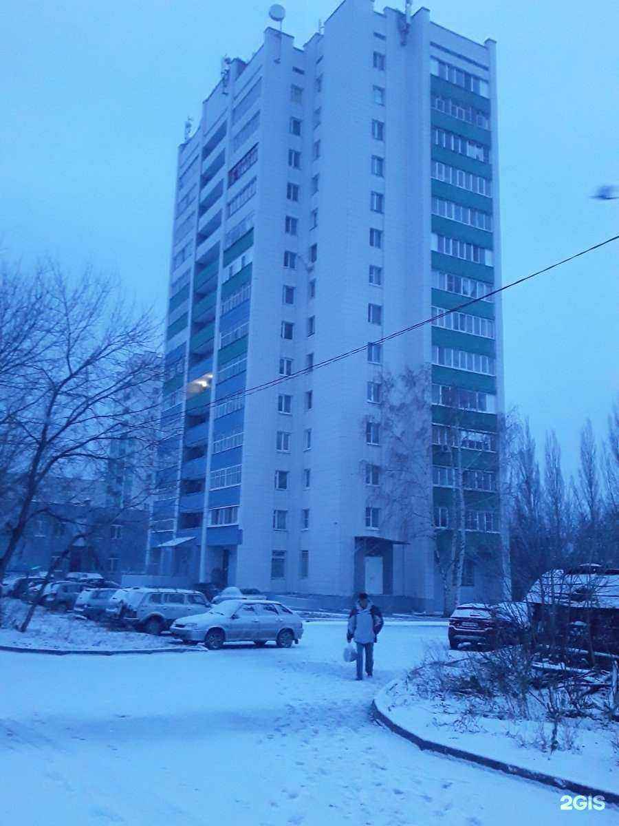 Отзывы на компанию Мир красоты и здоровья в Казани c фото - фотография 2 из 2