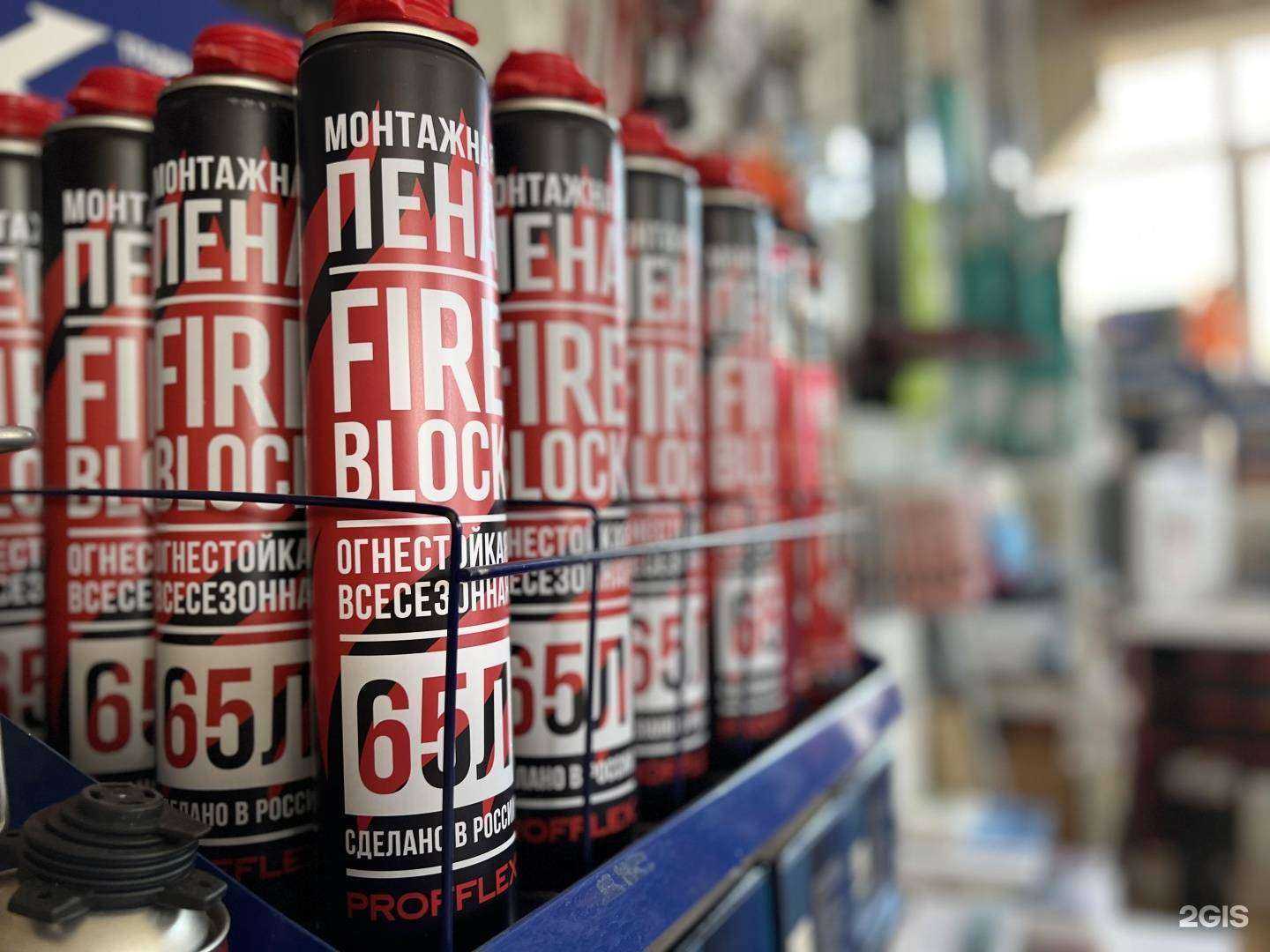 Отзывы на компанию БШЛВ в г. Уфа c фото