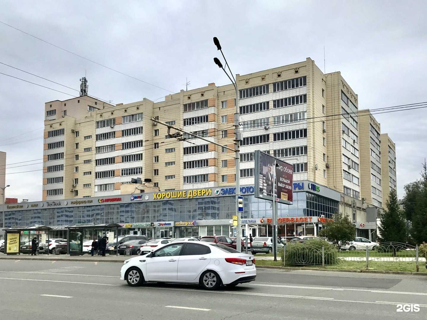 Отзывы на компанию Фонд физической культуры и спорта РТ в Казани c фото - фотография 2 из 2