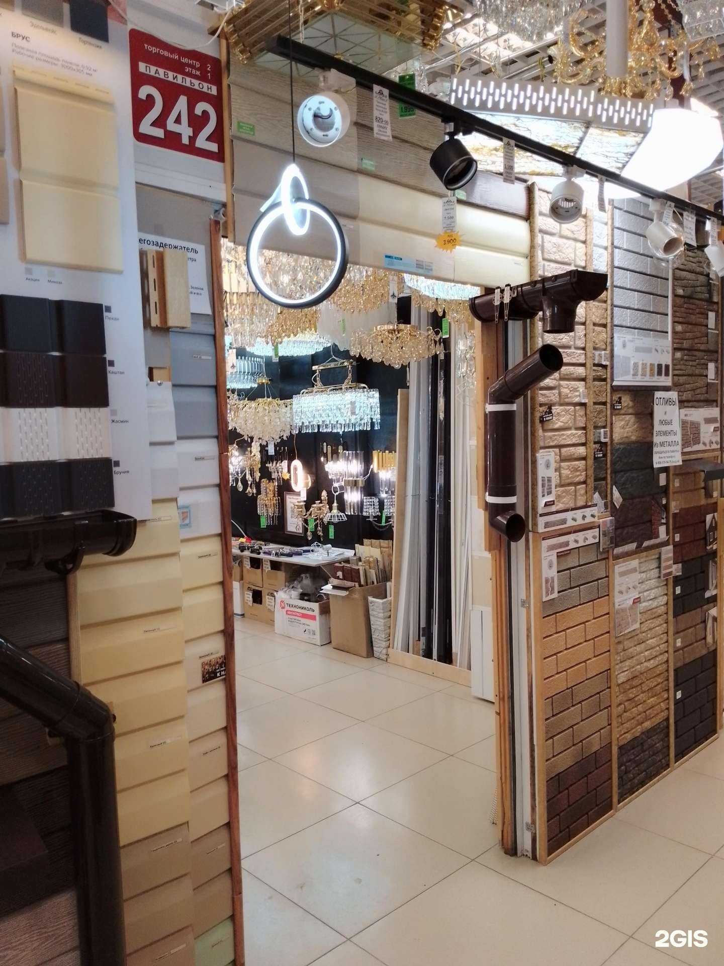 Отзывы на компанию Магазин светотехники и стеновых панелей в г. Магнитогорск c фото