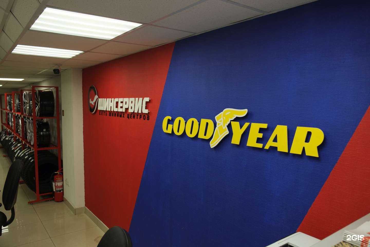 Отзывы на компанию Шинсервис в Уфе c фото