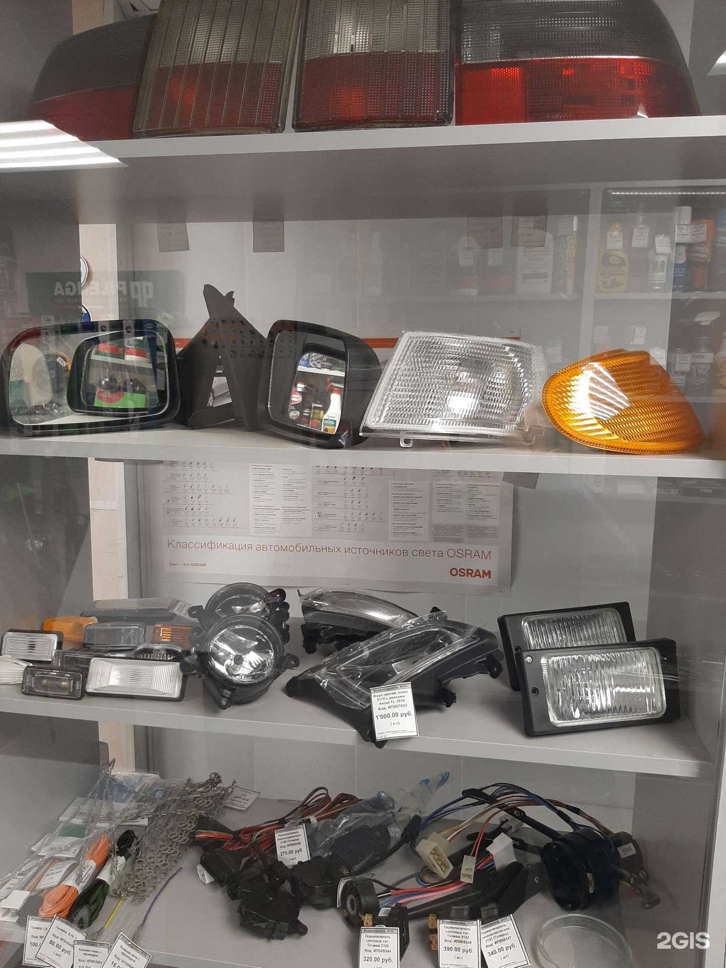 Отзывы на компанию Юз-авто в Воронеже c фото