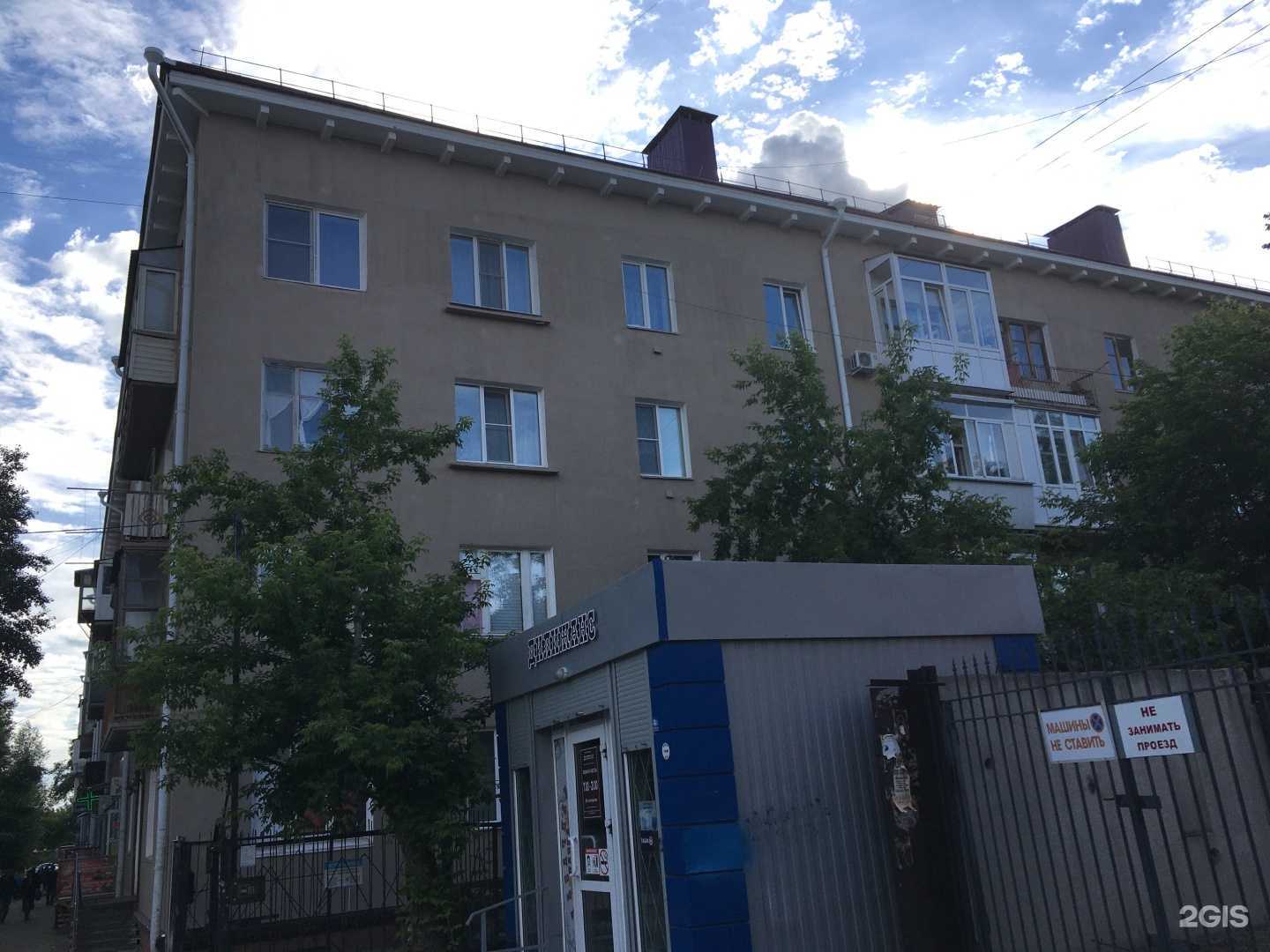 Отзывы на компанию Райт в Омске c фото - фотография 3 из 3