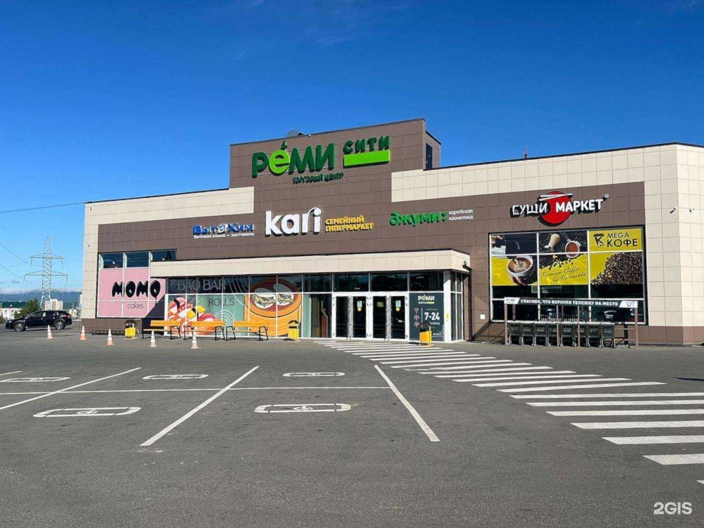 Отзывы на компанию Новая Аптека в г. Южно-Сахалинск c фото