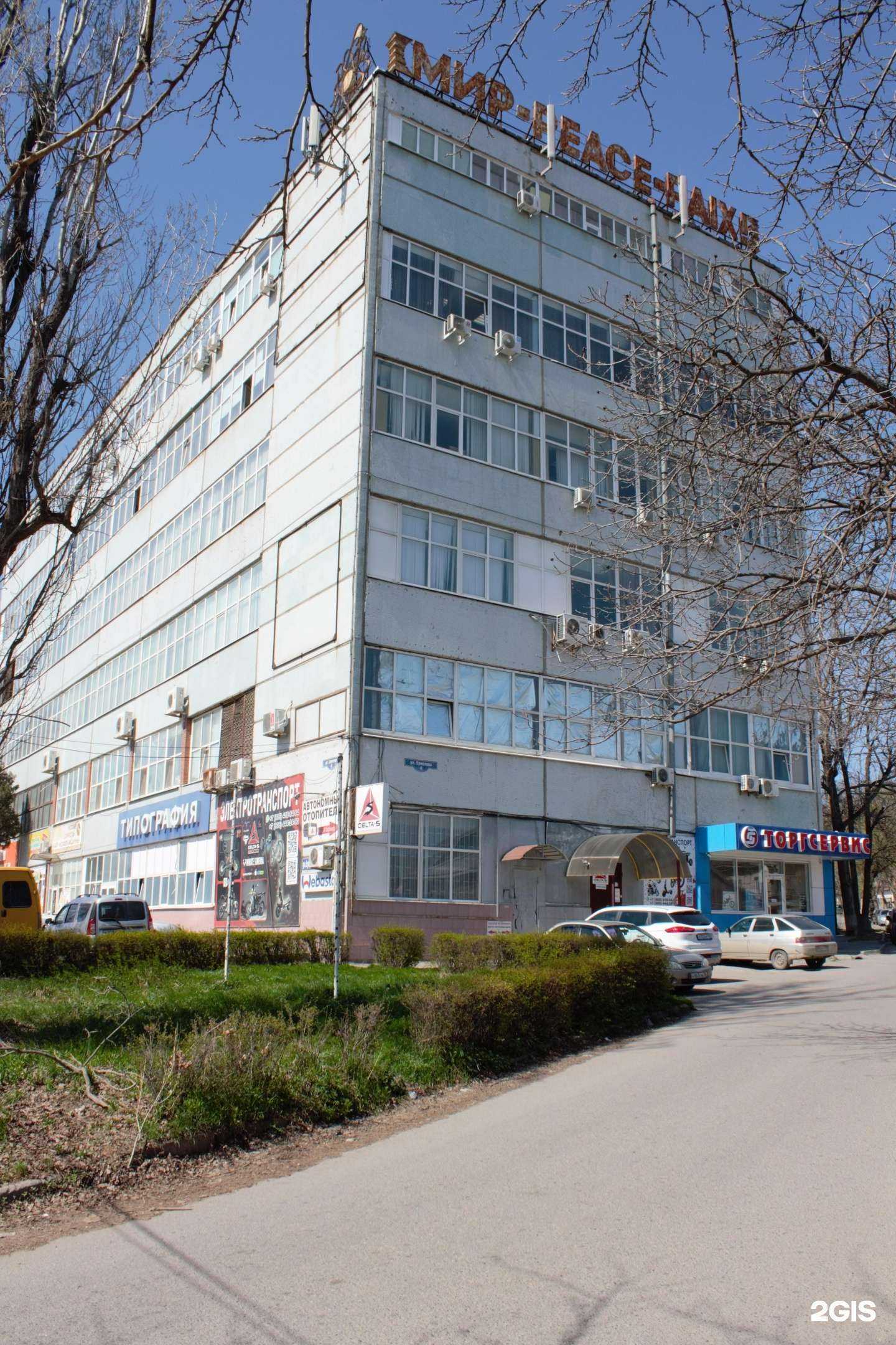 Отзывы на компанию Shalamov. Настоящая бухгалтерия в Пятигорске c фото