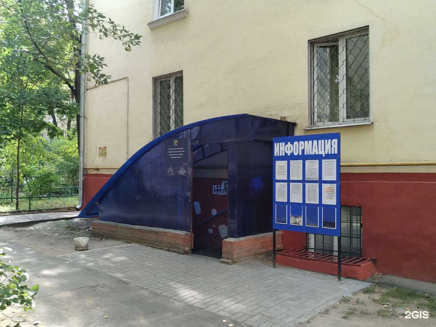 Отзывы на компанию Люберецкая ритуальная служба городского округа Люберцы Московской области в г. Люберцы c фото