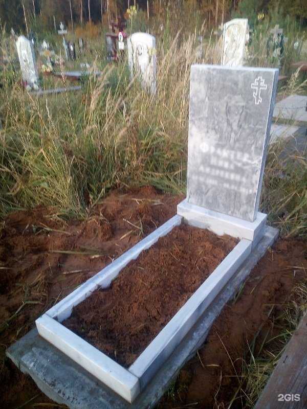 Отзывы на компанию Альфа-Гранит в г. Пермь c фото