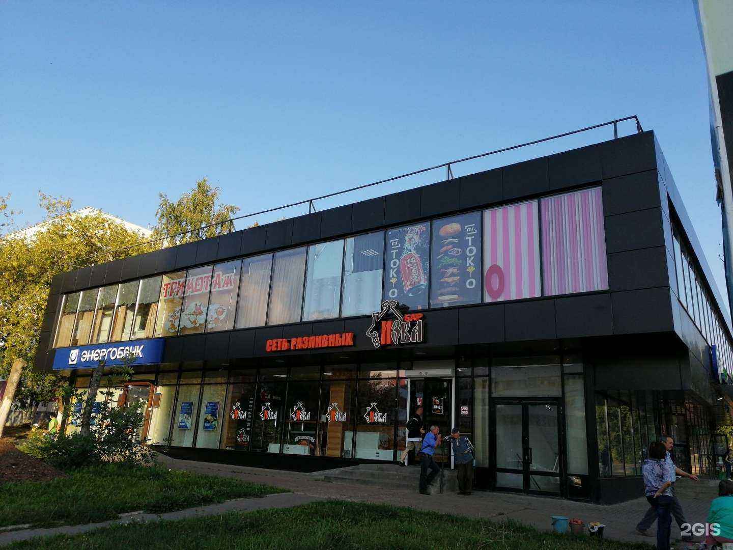 Отзывы на компанию СтопПосредник в Набережных Челнах c фото - фотография 2 из 2