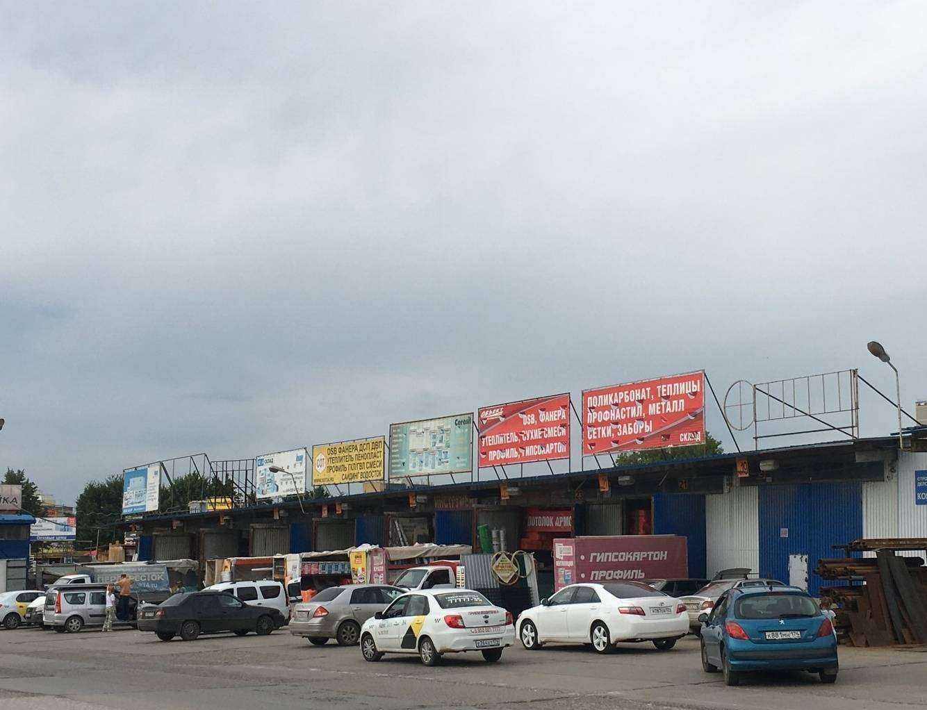 Отзывы на компанию Галерея красок в Челябинске c фото - фотография 2 из 2