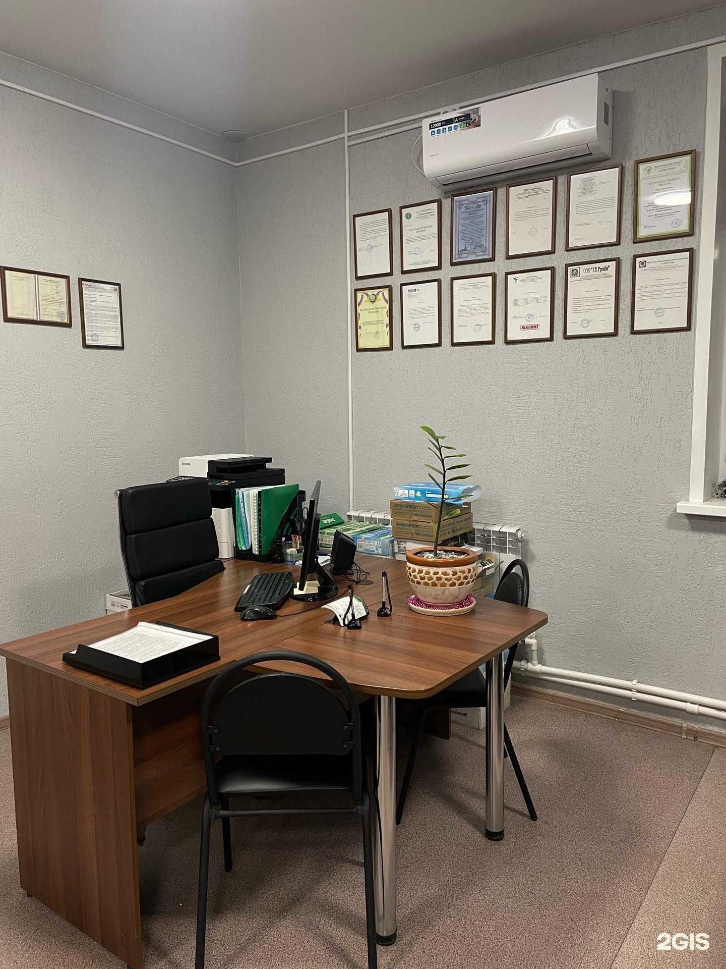 Отзывы на компанию ЭкоКад Групп в г. Тюмень c фото