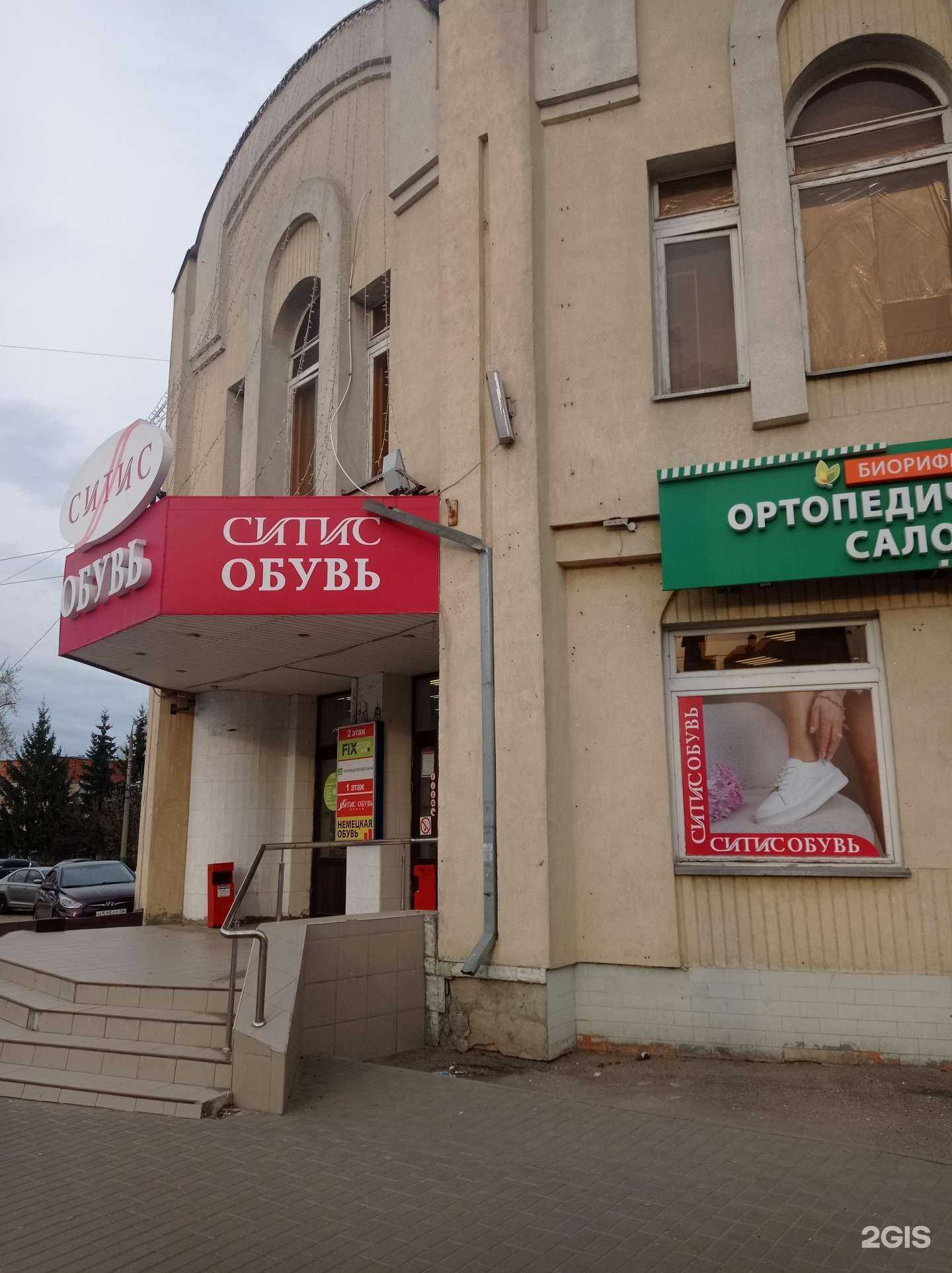 Отзывы на компанию Fix Price в Пензе c фото