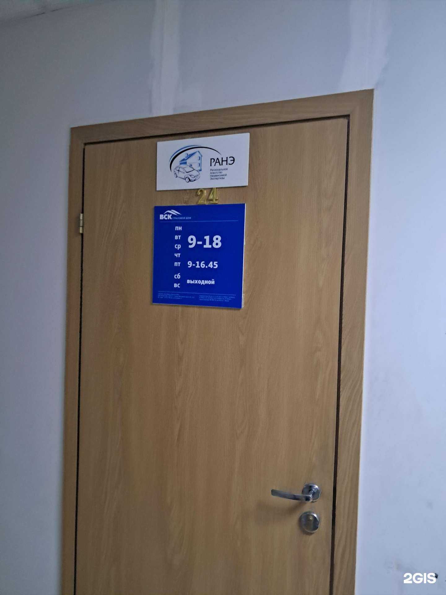 Отзывы на компанию ВСК в Самаре c фото