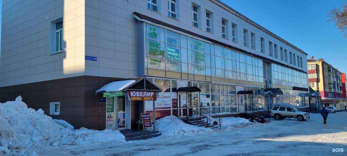 Отзывы на компанию Whieda в Южно-Сахалинске c фото - фотография 2 из 2