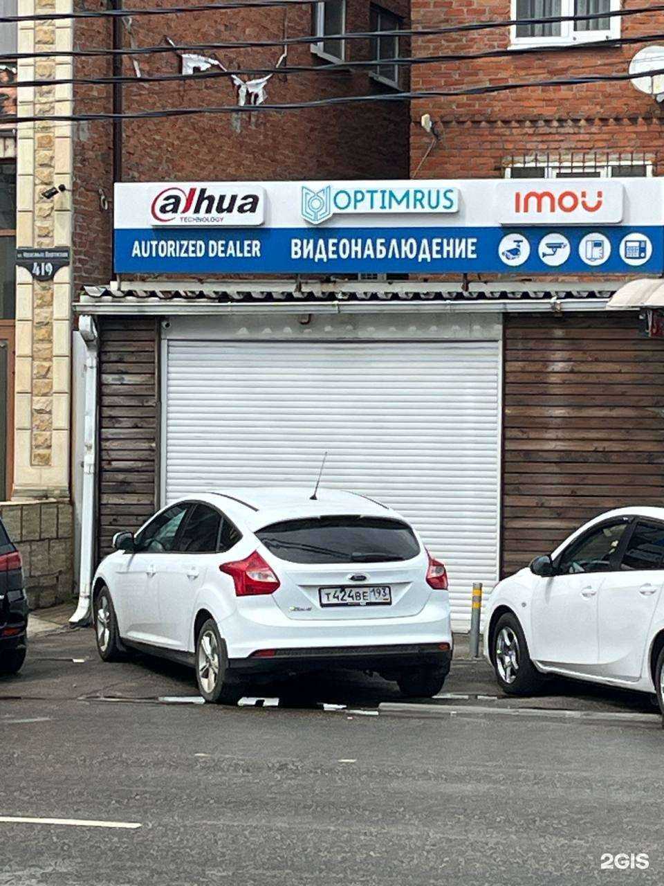 Отзывы на компанию Оптимрус в Краснодаре c фото