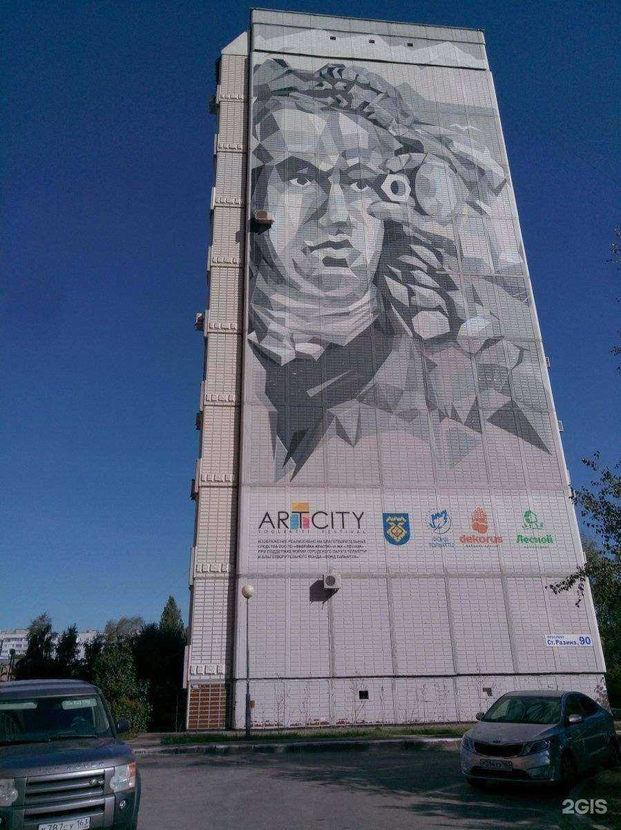 Отзывы на компанию #нетвойпарикмахер в Тольятти c фото - фотография 2 из 2