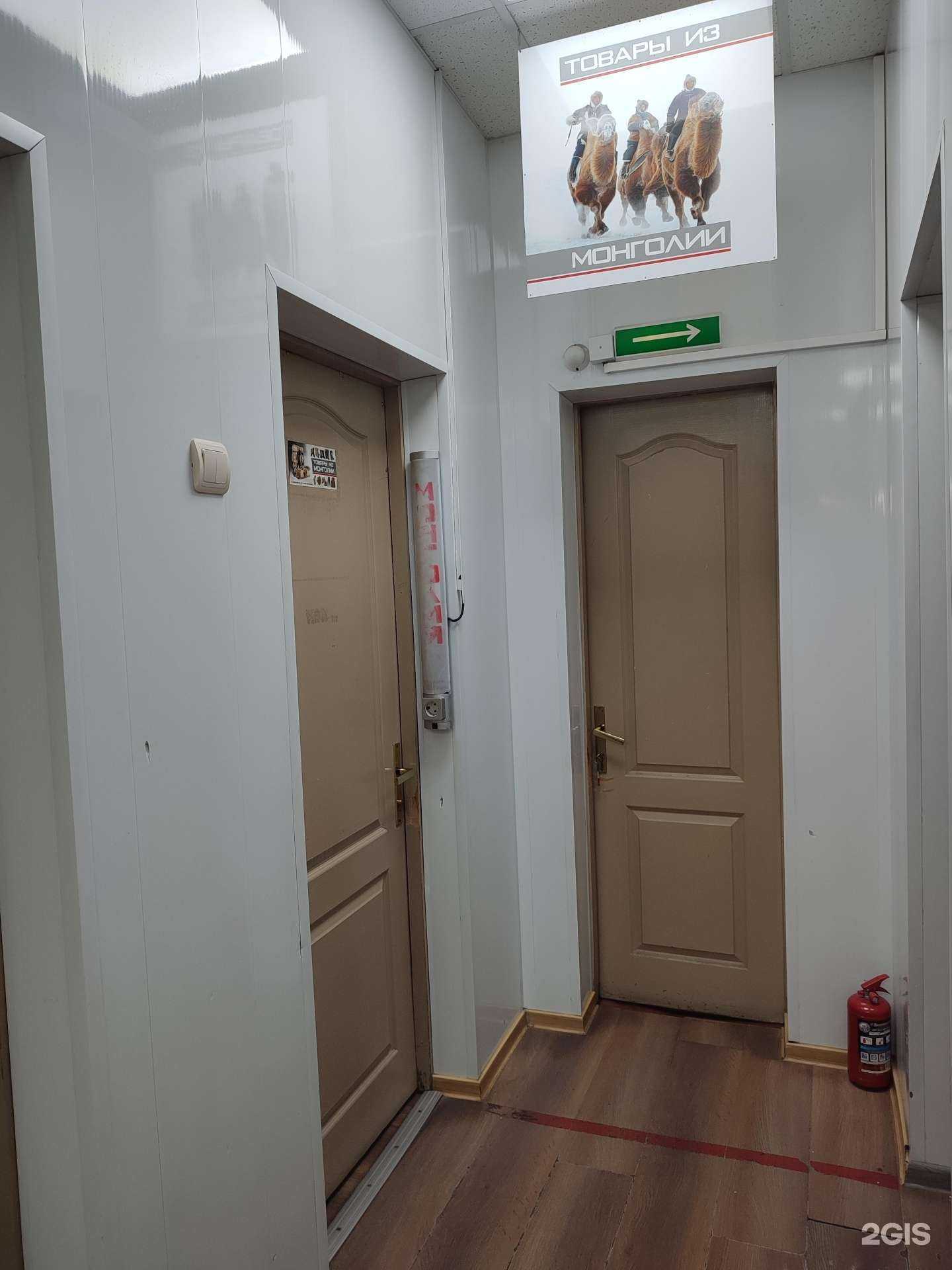 Отзывы на компанию Магазин унтов и товаров из Монголии в Норильске c фото