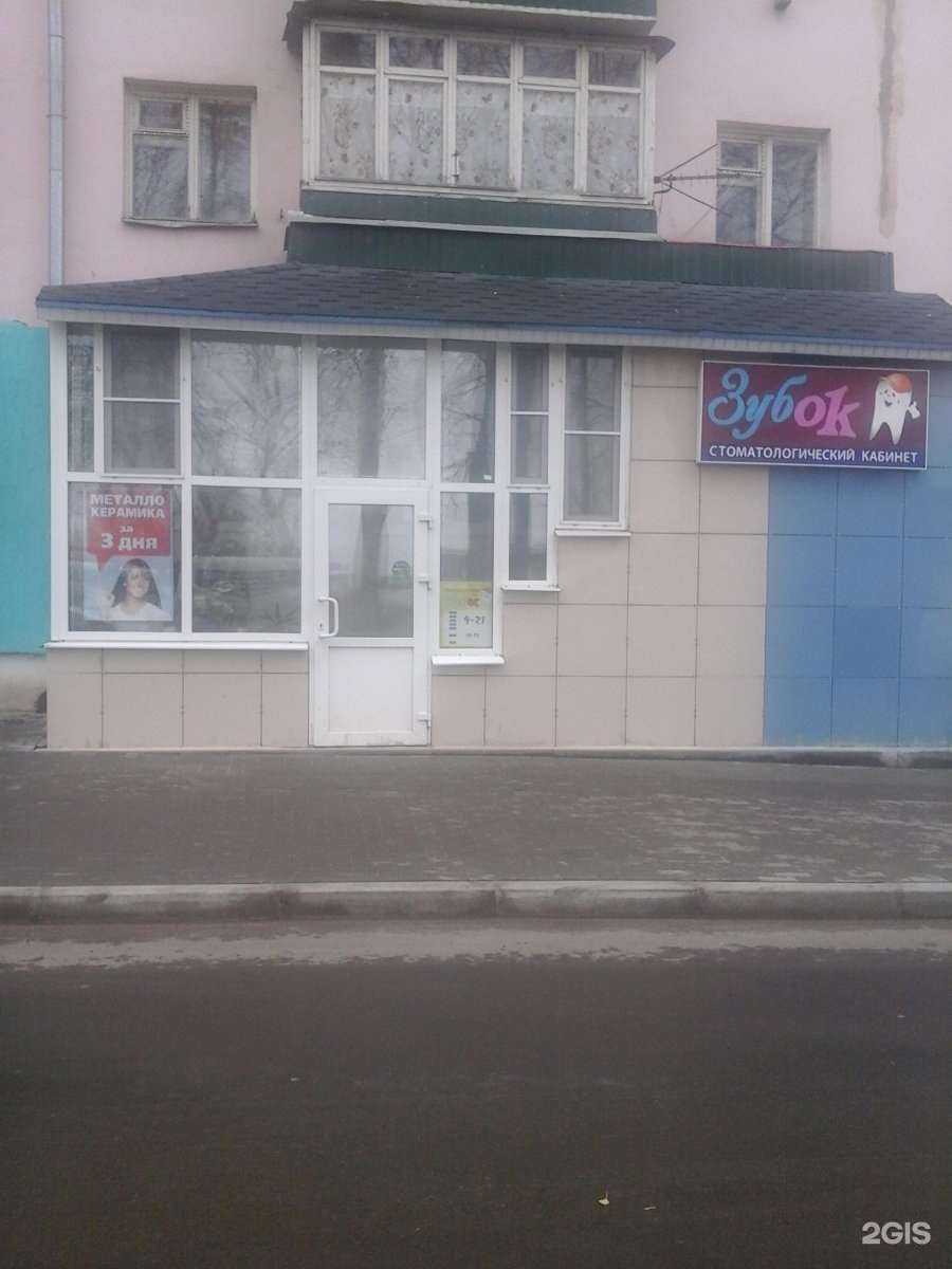 Отзывы на компанию Rose&boss в Кстове c фото - фотография 2 из 2