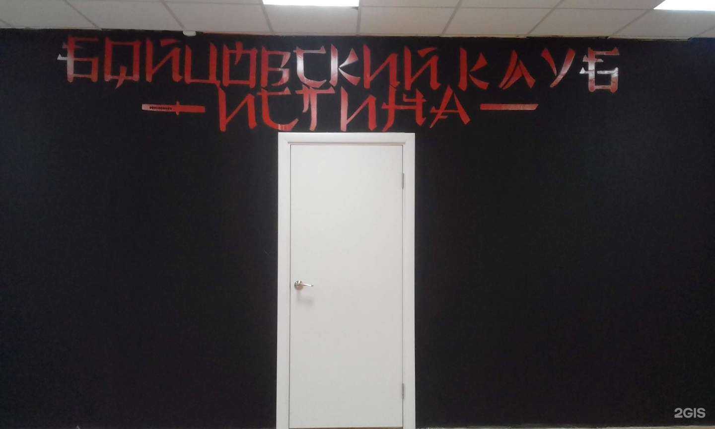 Отзывы на компанию Истина в Нижнем Новгороде c фото