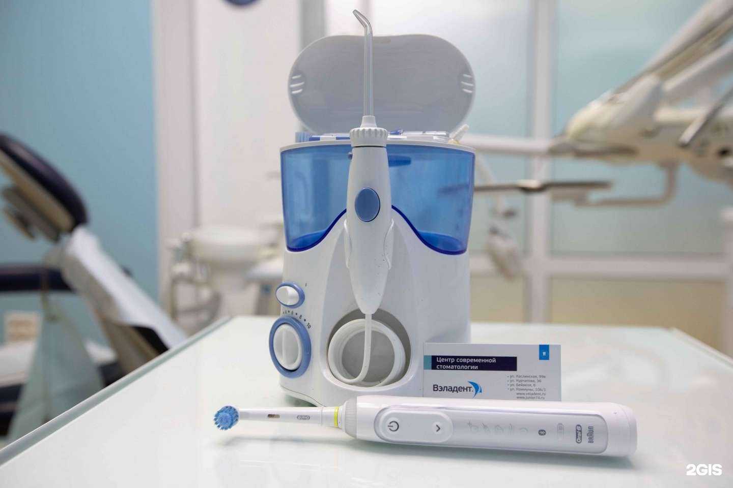 Отзывы на компанию Вэладент в Челябинске c фото