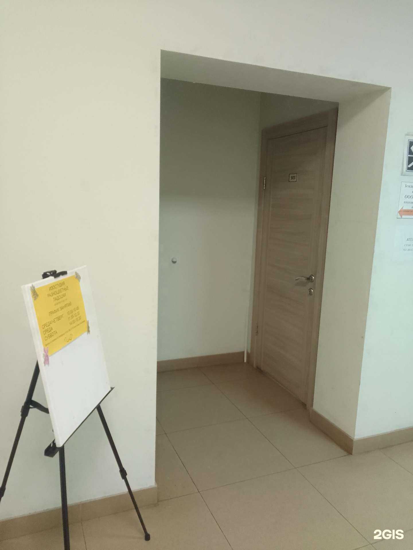 Отзывы на компанию Разноцветные ладошки в г. Тверь c фото