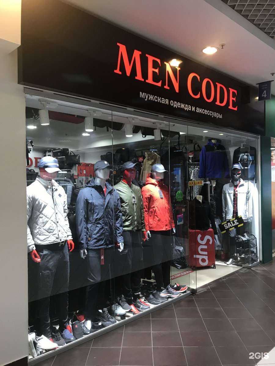 Отзывы на компанию Men Code в г. Краснодар c фото