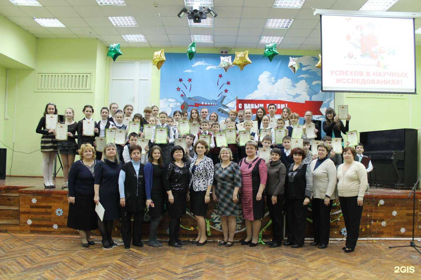 Отзывы на компанию Школа №134 в г. Нижний Новгород c фото