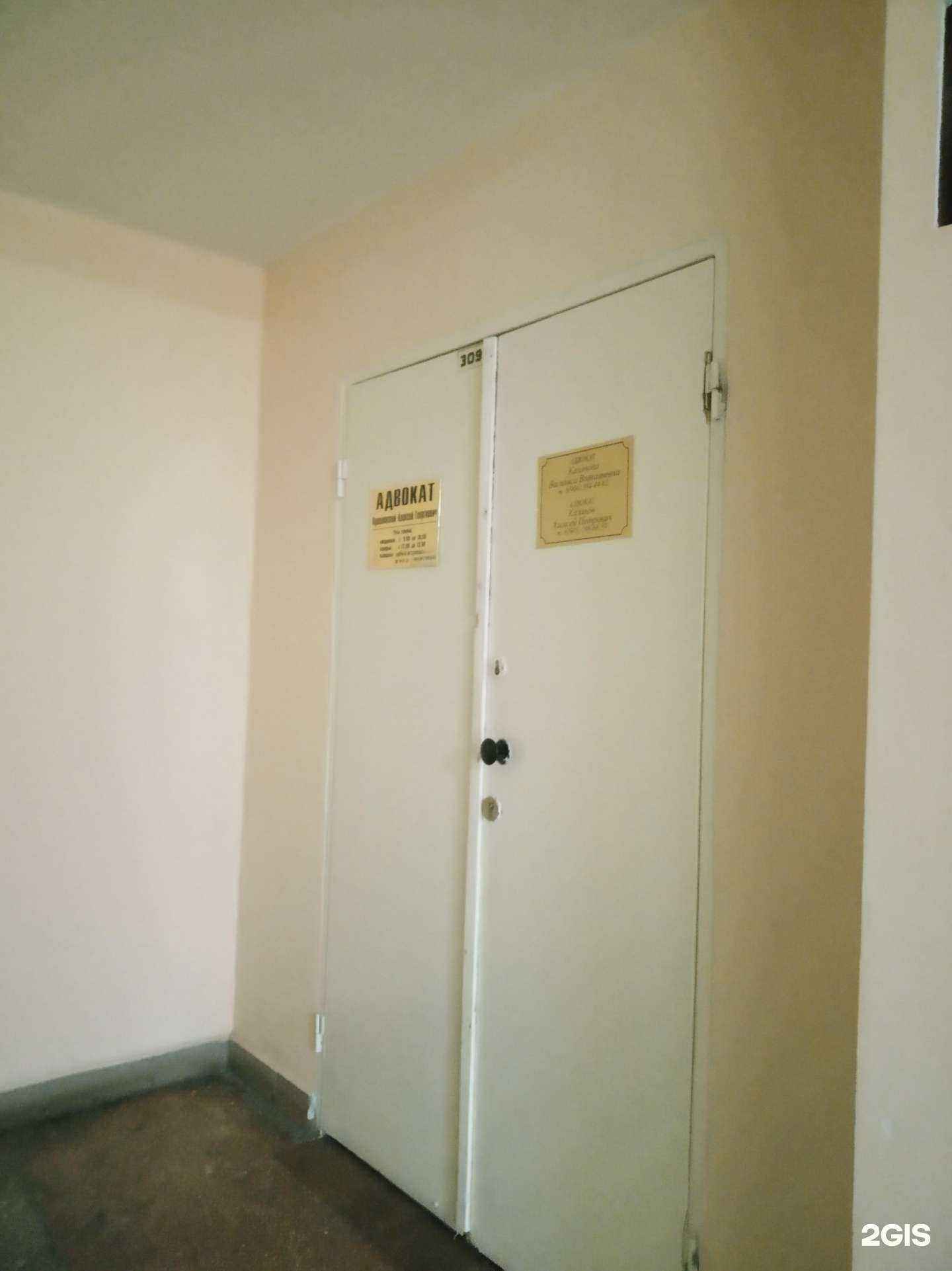 Отзывы на компанию Адвокатский кабинет Казанова А.П. в г. Новочебоксарск c фото