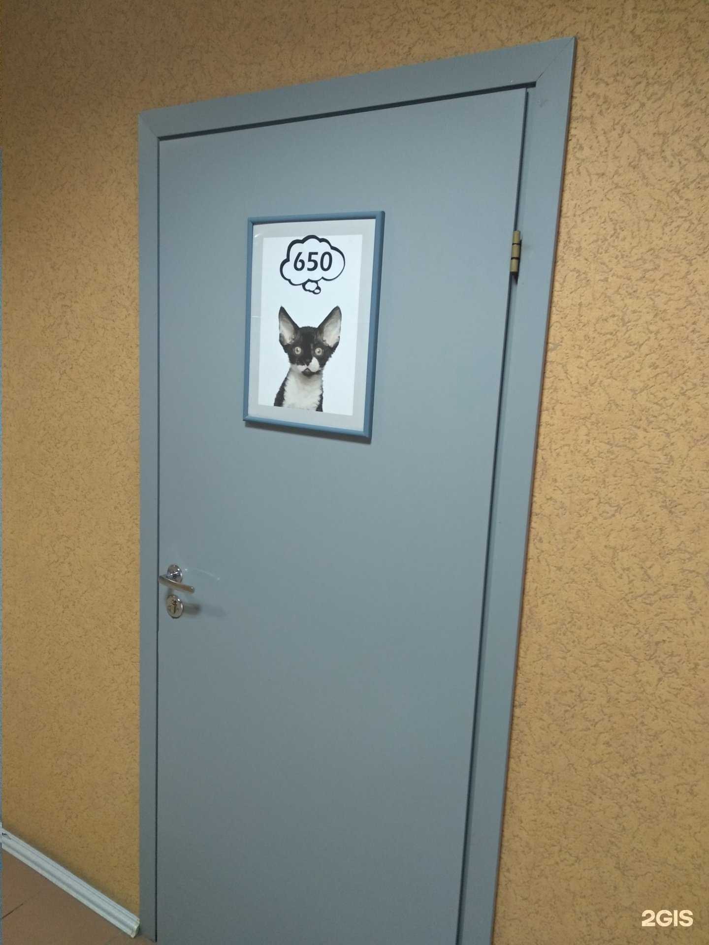 Отзывы на компанию Found в Челябинске c фото