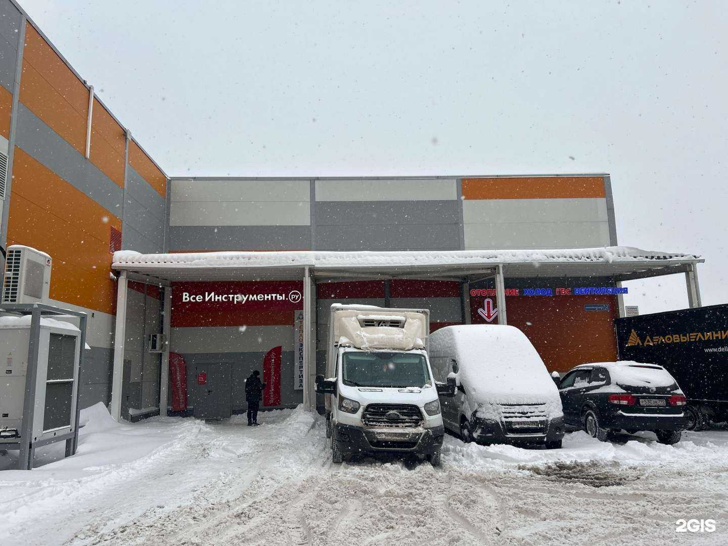 Отзывы на компанию ГК Климат в г. Старая Купавна c фото