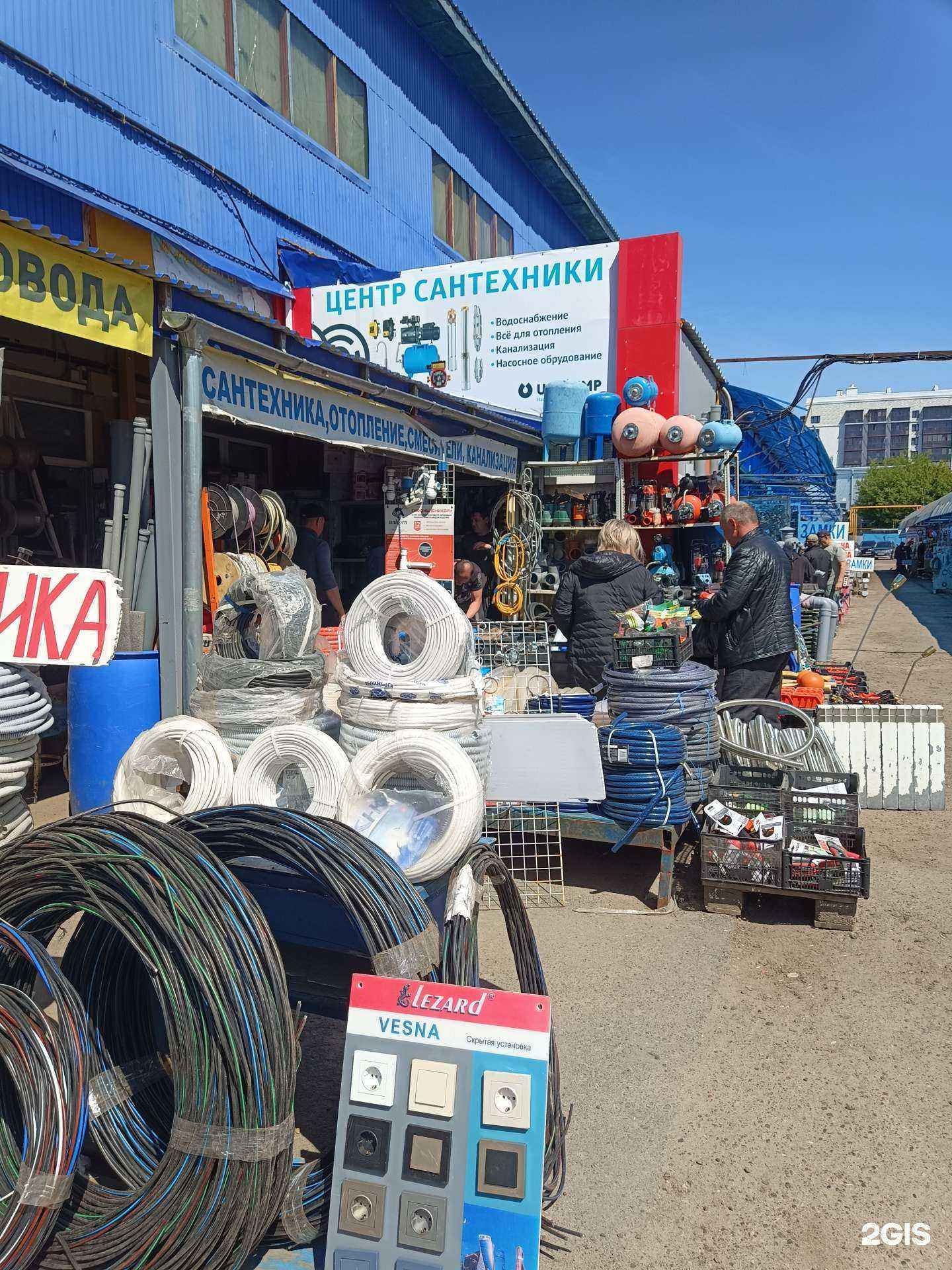 Отзывы на компанию Центр сантехники в Казани c фото