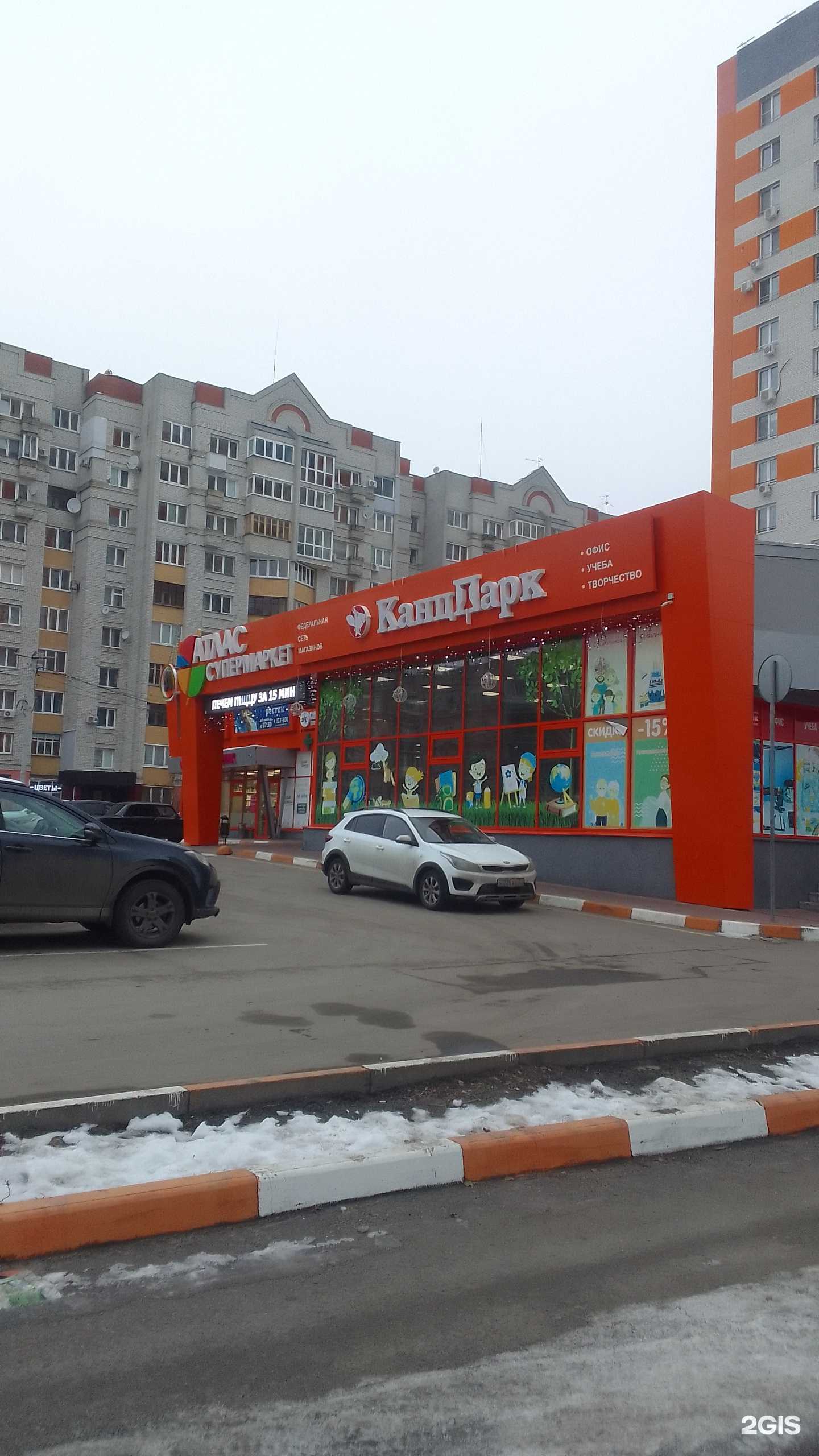 Отзывы на компанию Антрекот в Брянске c фото - фотография 2 из 2