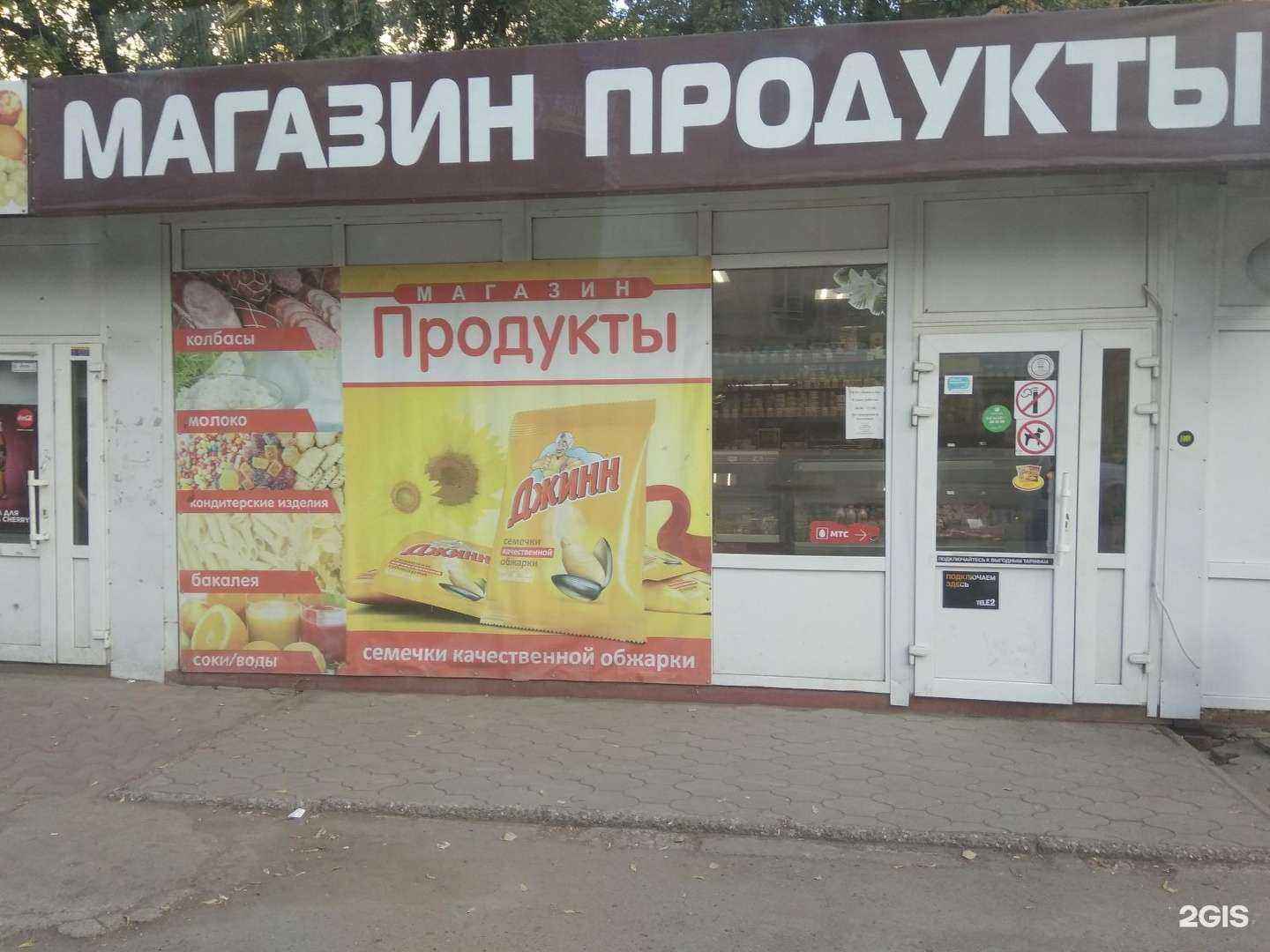 Отзывы на компанию Фортуна Урала в Перми c фото - фотография 2 из 2