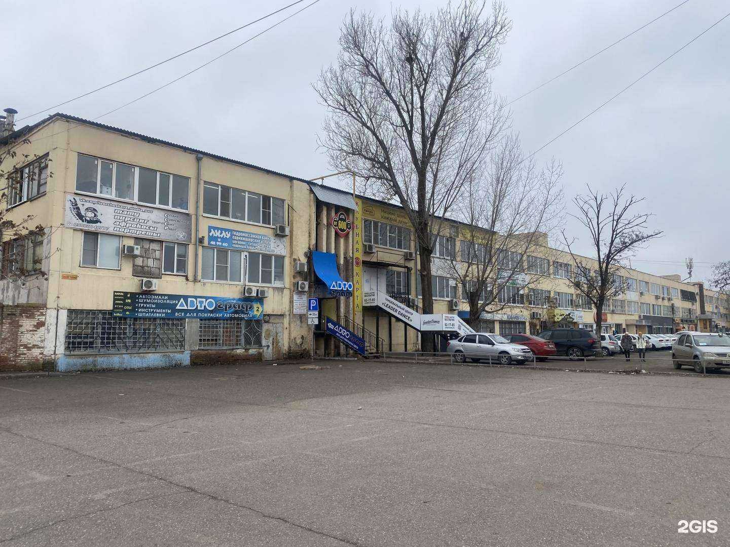 Отзывы на компанию Кабинет эстетики и подологии Богуновой Светланы в Астрахани c фото - фотография 2 из 2