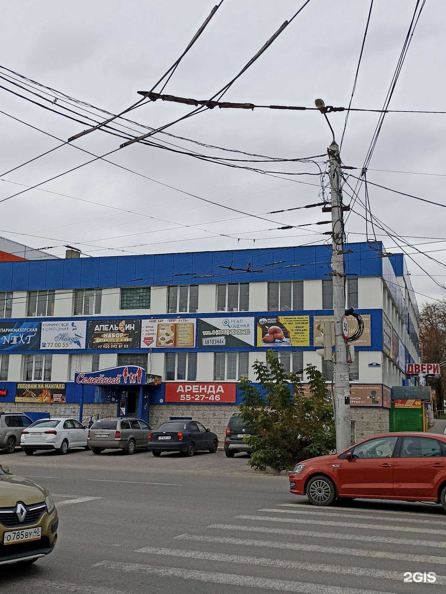 Отзывы на компанию Олимп Паркета в Калуге c фото - фотография 2 из 2