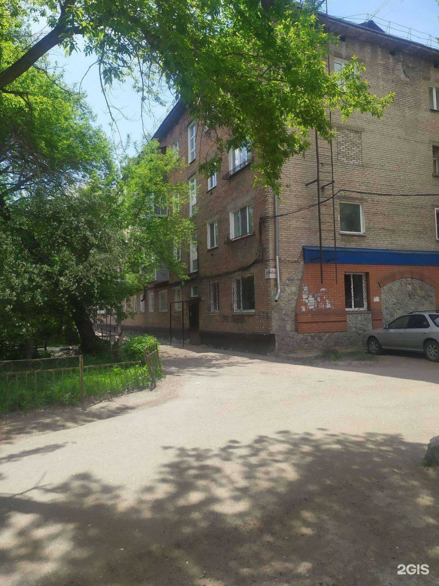 Отзывы на компанию Ваш домашний уют в Рубцовске c фото - фотография 2 из 2