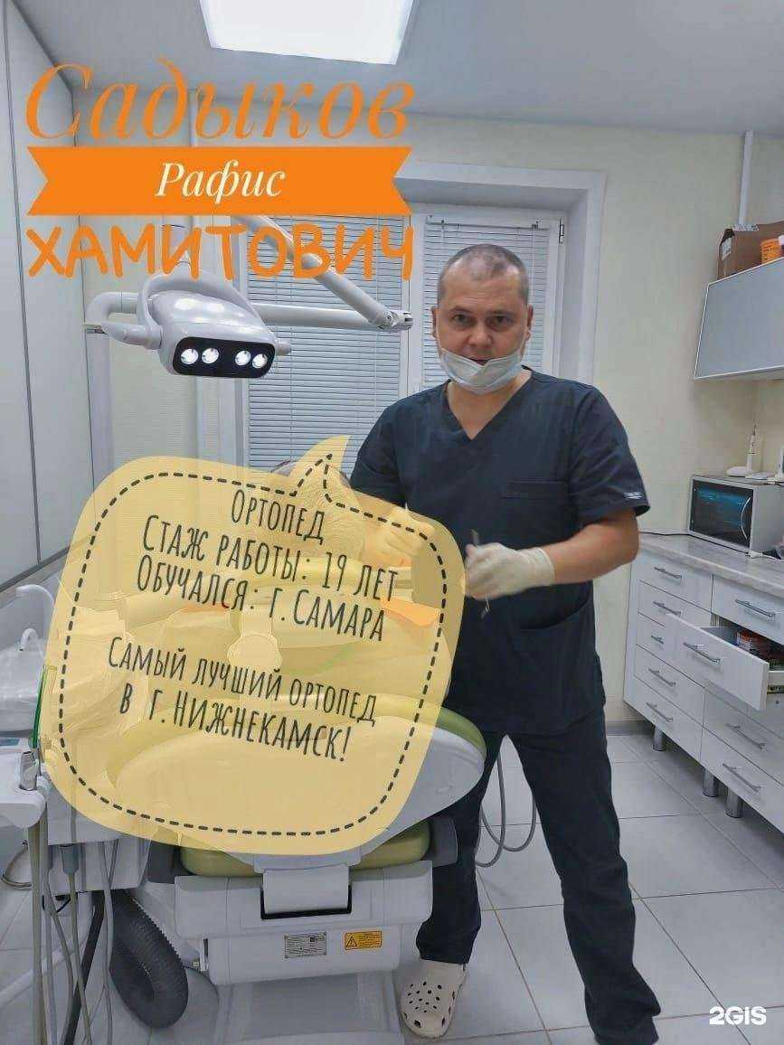 Отзывы на компанию Астра в Нижнекамске c фото