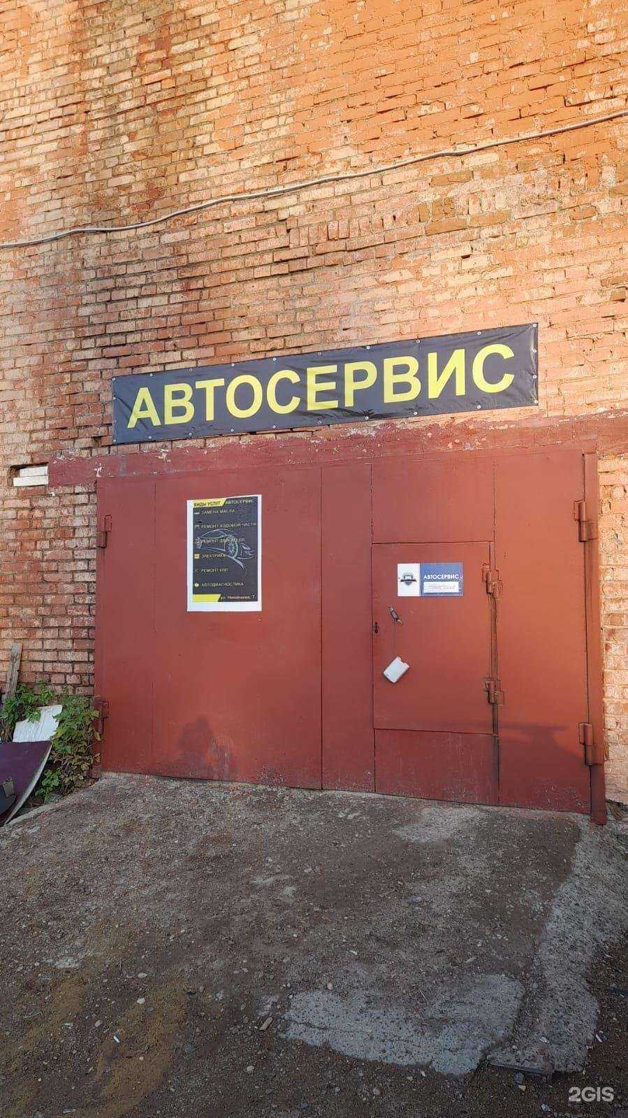 Отзывы на компанию Автосервис в Стерлитамаке c фото