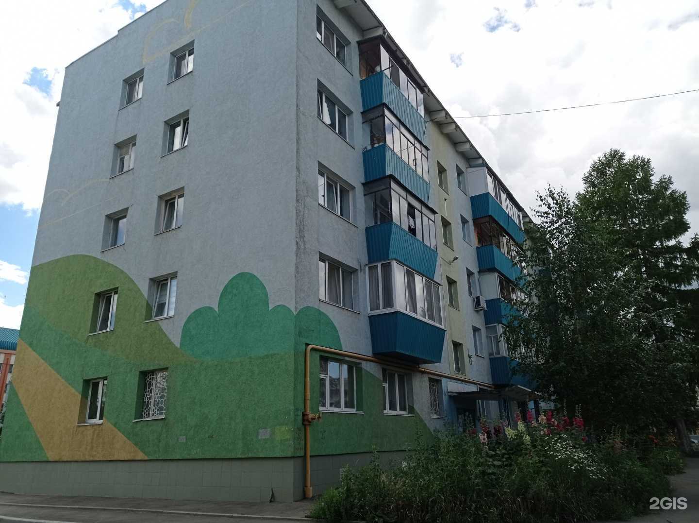 Отзывы на компанию Интехком в Альметьевске c фото - фотография 2 из 2