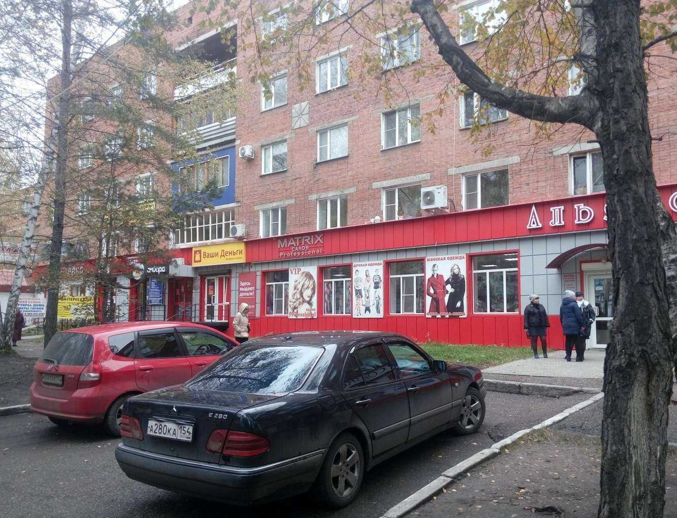 Отзывы на компанию Калифорния911 в Осинниках c фото - фотография 2 из 2