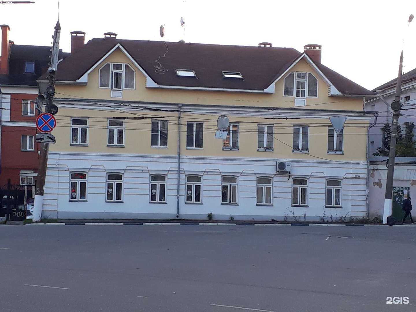 Отзывы на компанию Кабинет массажиста в Твери c фото - фотография 2 из 2