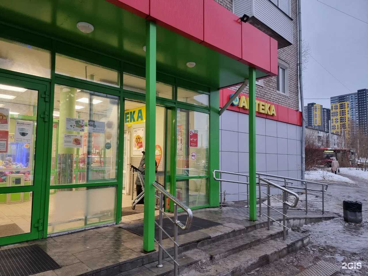 Отзывы на компанию Планета здоровья в Перми c фото