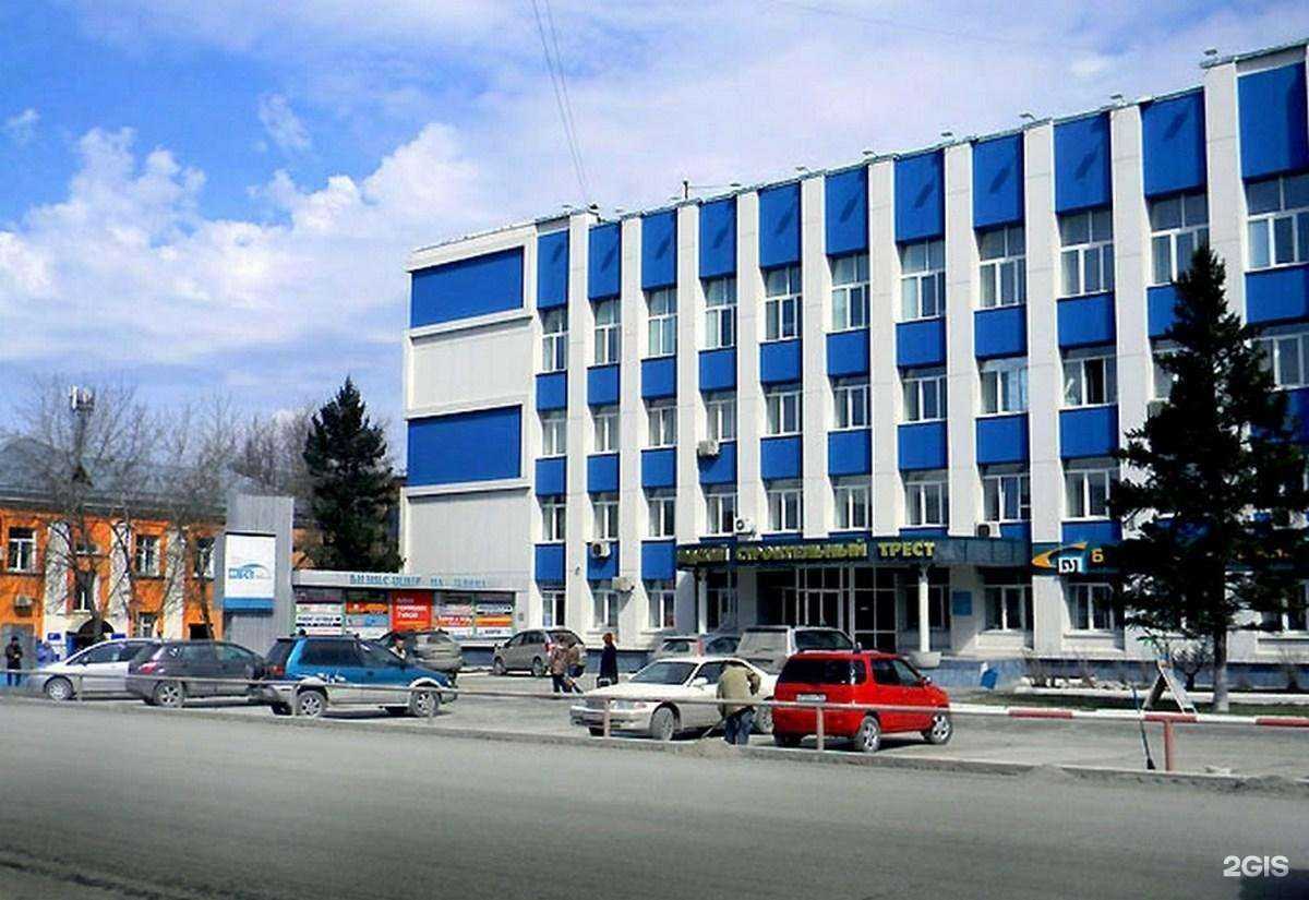 Отзывы на компанию Трапеза в Бердске c фото - фотография 2 из 2