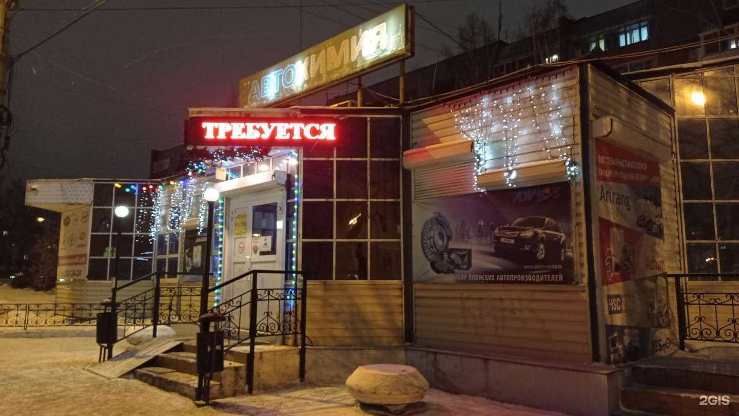 Отзывы на компанию Магазин автотоваров в Екатеринбурге c фото